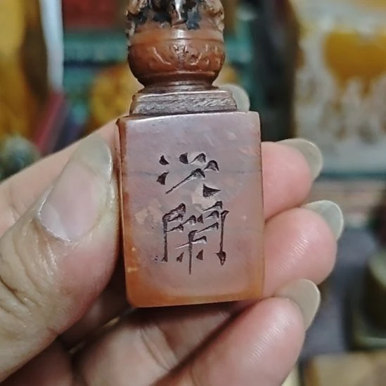 亚***石材一物一拍包邮到家