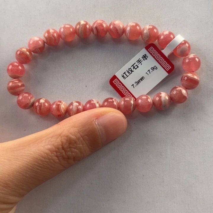 菱锰矿（红纹石）手串未镶嵌
