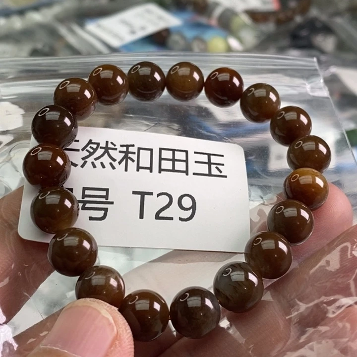未镶嵌手链和田玉