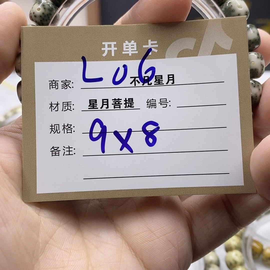 星月菩提吊坠11111122222