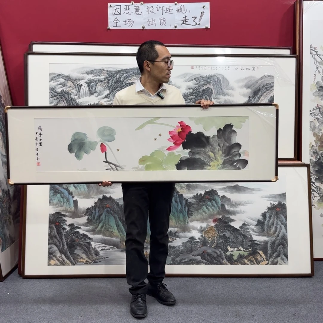 国画带框绘画160/45尺寸