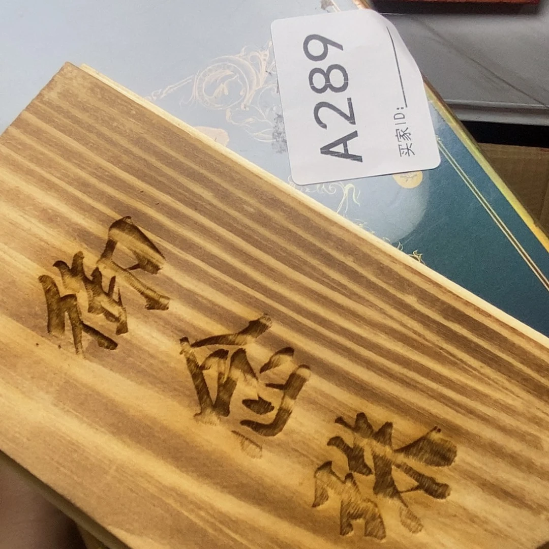 非洲紫檀（红花梨）?**首