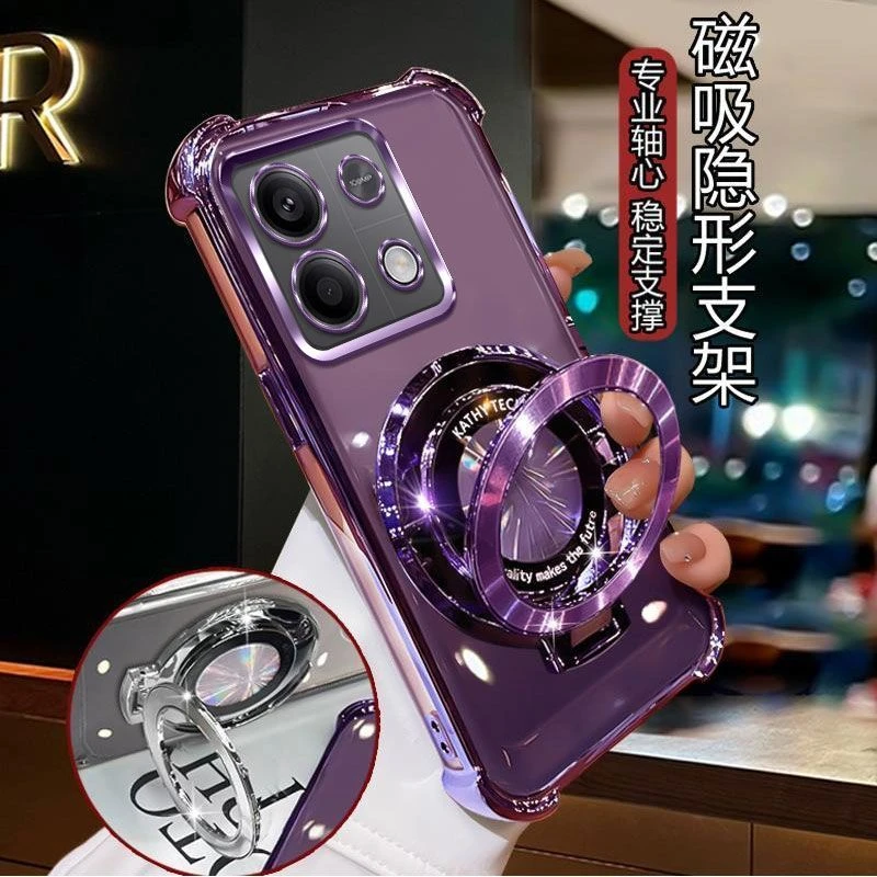 红米Note13Pro手机壳四角气囊防摔磁吸支架简约透明硅胶镜头全包