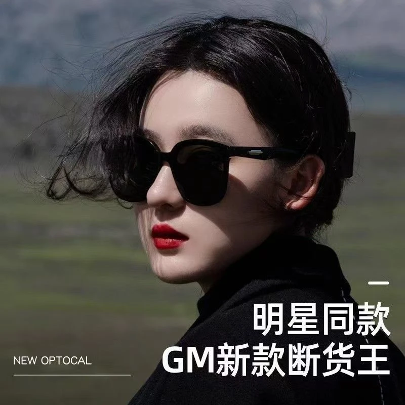 新款大框墨镜男女通用防紫外线开车专用显脸小遮阳太阳镜防眩光