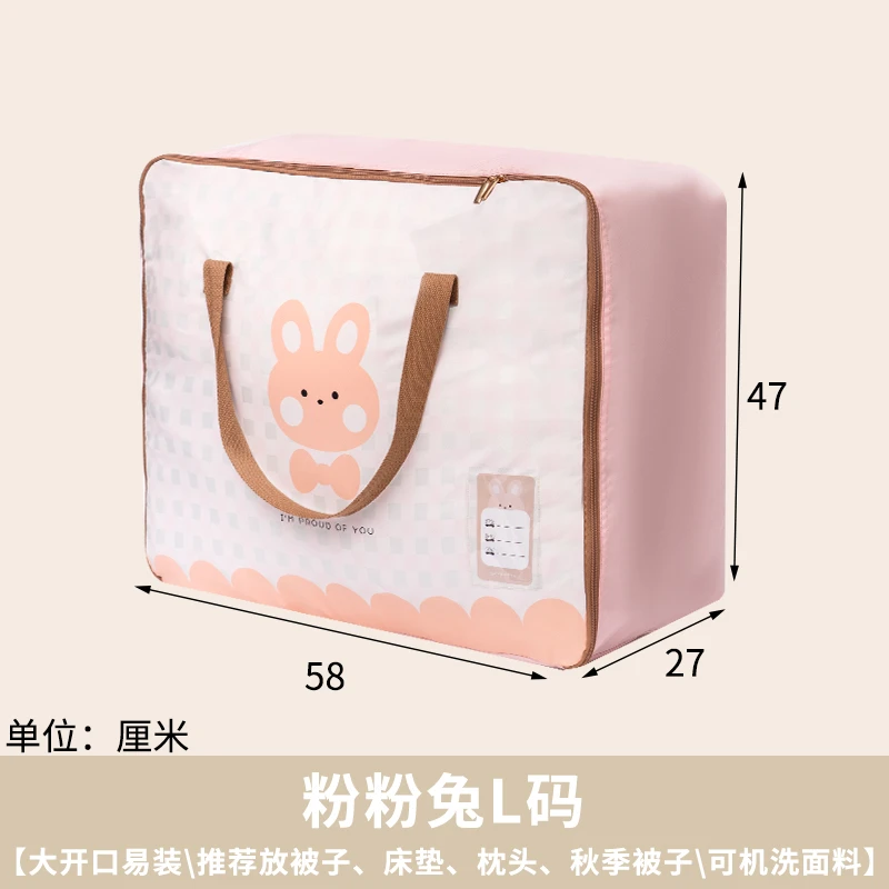棉被收纳袋幼儿园衣物被子大学生行李打包袋大容量防水防潮整理袋