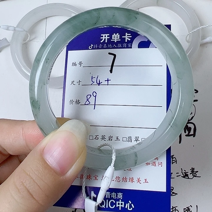未镶嵌手镯石英质玉