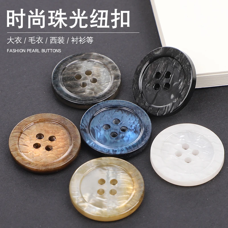 时尚树脂珠光细边四眼纽扣圆形男女衬衫手缝扣服装辅料百搭扣款