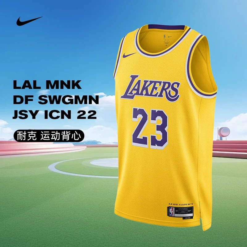 nike耐克男子LAL MNK DF SWGMN JSY ICN 22背心DN2009-733