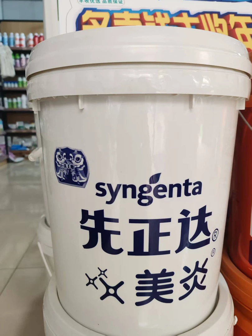 美炎套装绿海卫钙镁中量元素水溶肥料