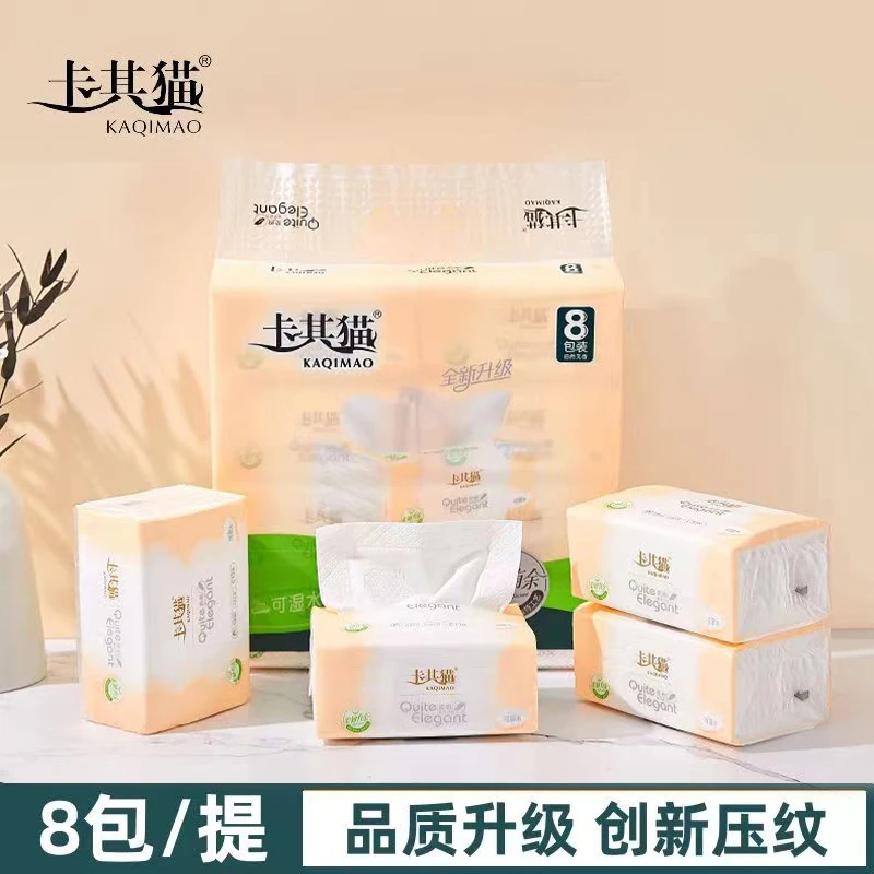 卡其猫C128柔感抽纸亲肤抽取式面巾纸5层加厚原生木浆湿水不易破