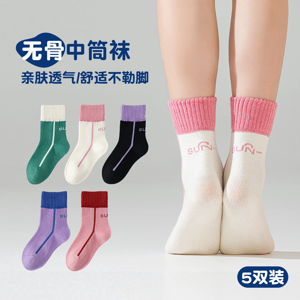 儿童袜子秋冬6-12岁女童运动中筒袜无骨精梳棉袜子9-15岁女童袜子