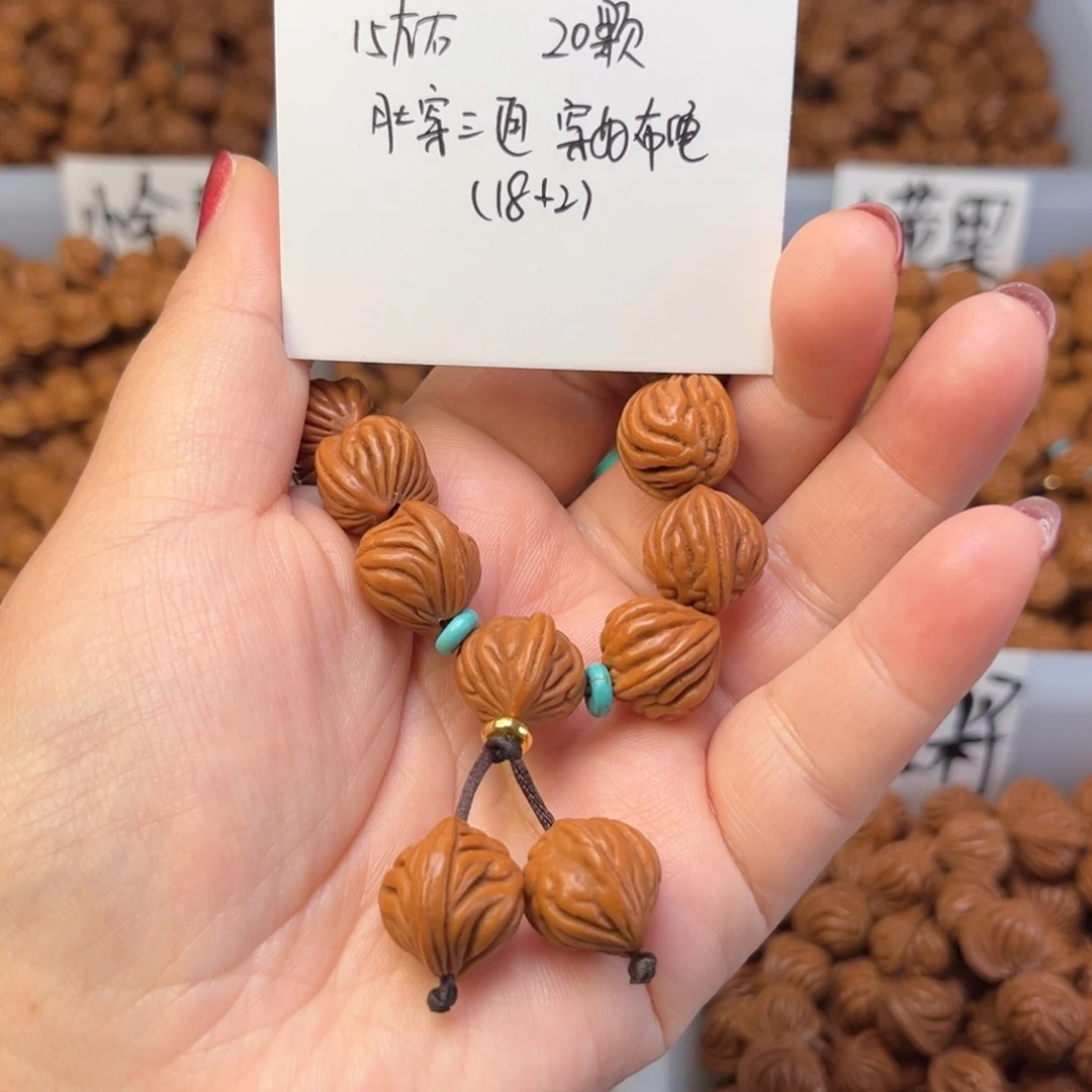 文玩核桃手串小**咘15左右火麒麟