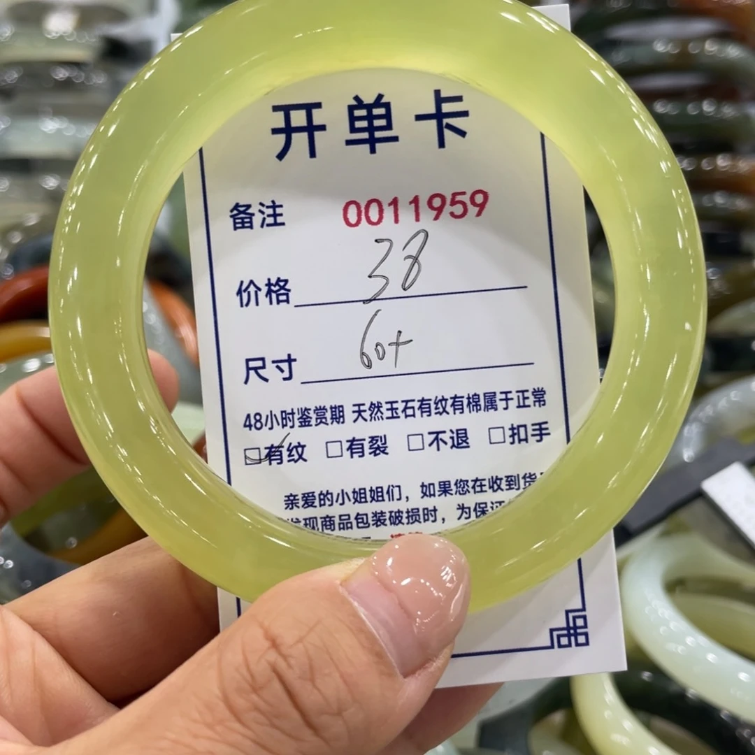 未镶嵌蛇纹石玉手镯玫***?
