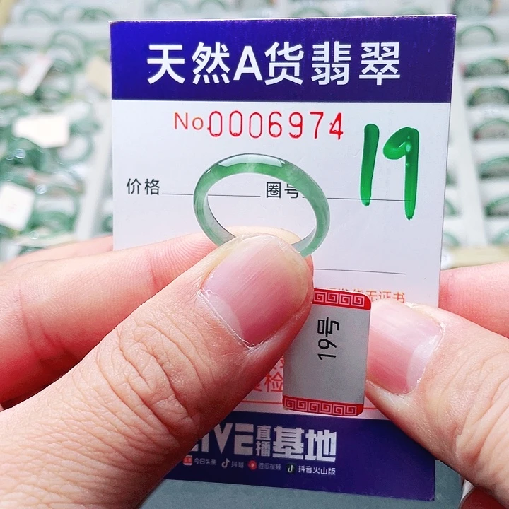 翡翠未镶嵌戒指天然A货翡翠戒指