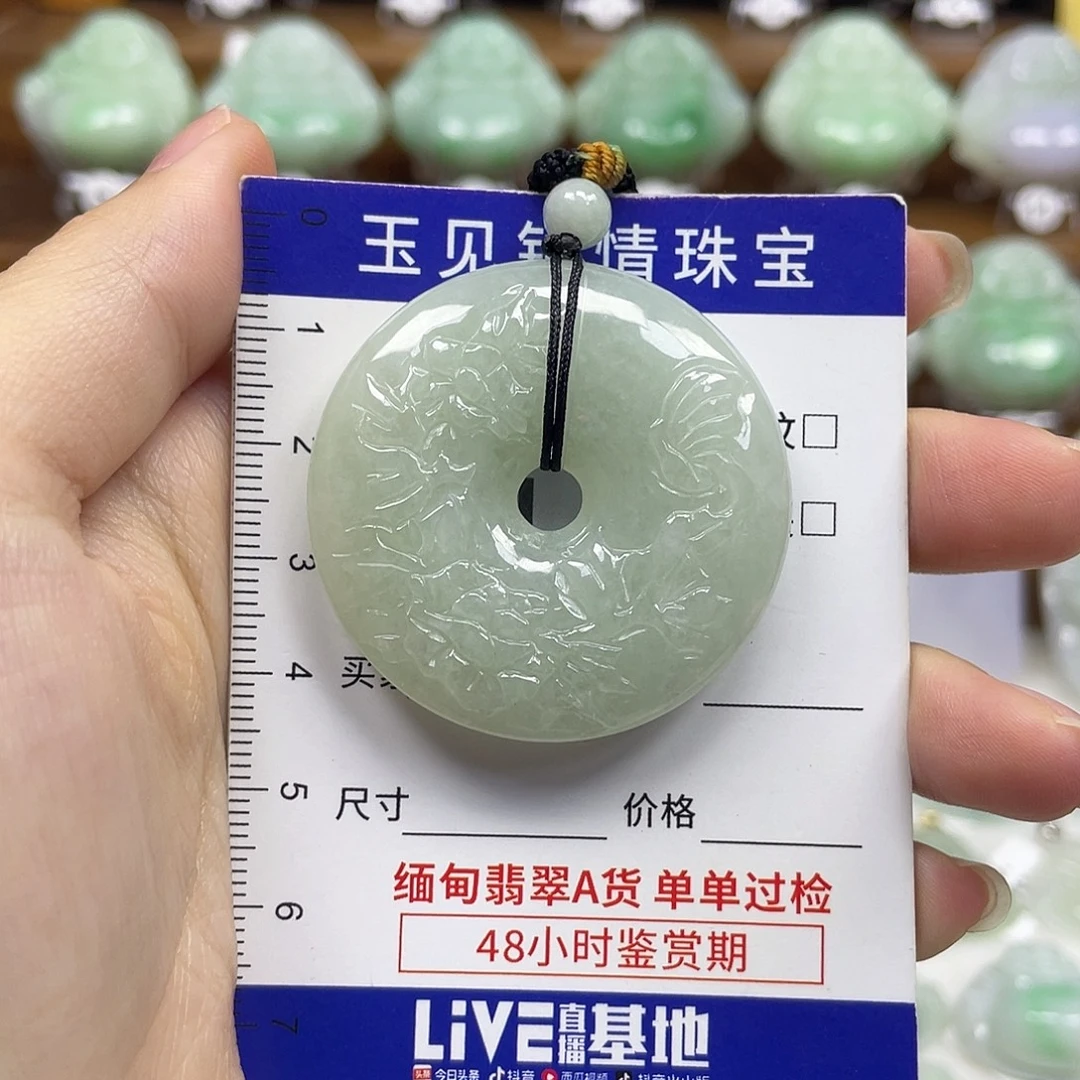 翡翠未镶嵌颈饰甜甜圈