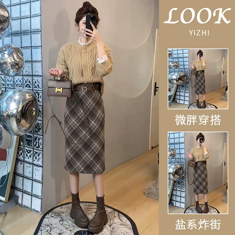 早秋搭配一整套韩系圆领针织衫毛衣高腰格子半身裙子两件套女秋季