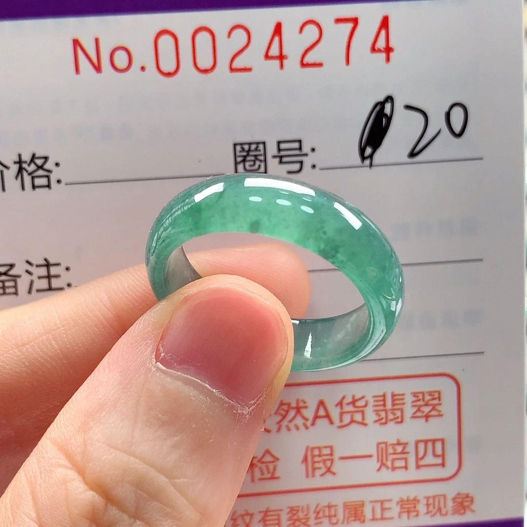 未镶嵌戒指翡翠戒指