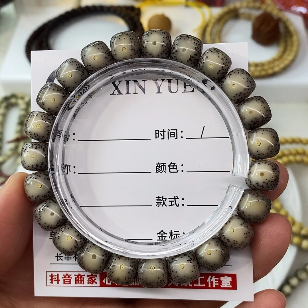 手串星月菩提卡10灰冰大牛眼C