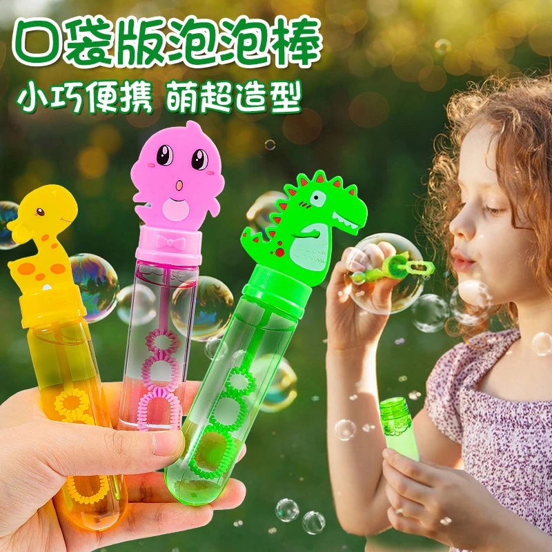 儿童吹泡泡水棒24只装泡泡玩具卡通动物手持迷你泡泡棒六一礼物