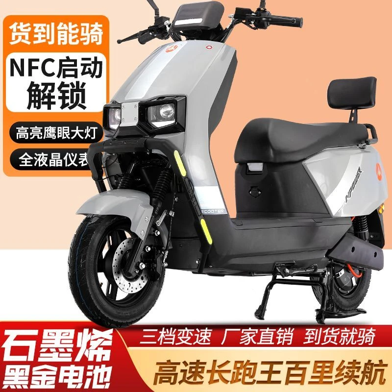 大金牛72v3000瓦电动车60v电动摩托车踏板电瓶车大功率高速续航王