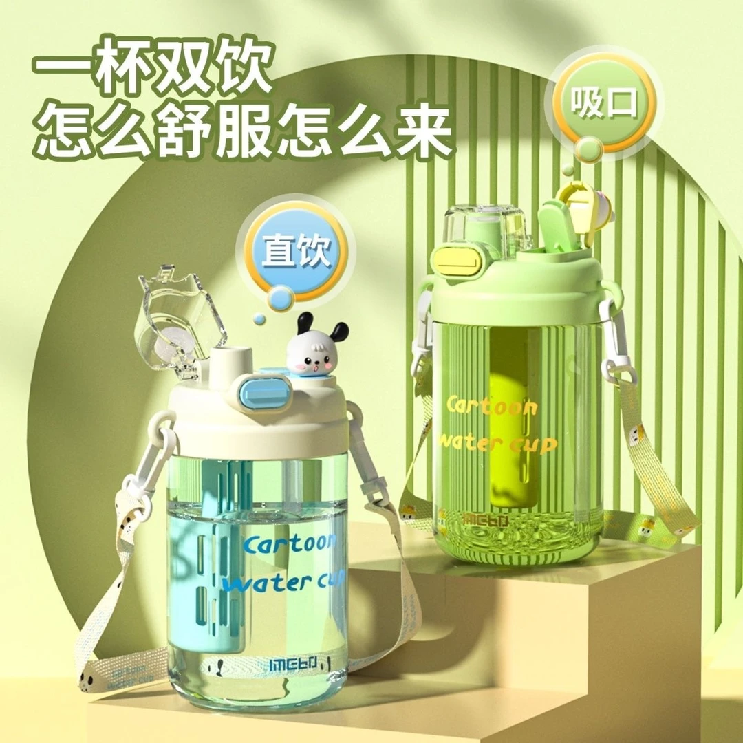 新款夏季双饮吸管水杯便携带茶漏卡通儿童杯子创意学生塑料杯