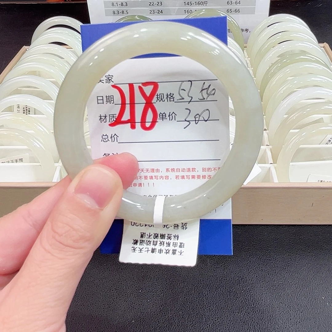 未镶嵌手镯和田玉