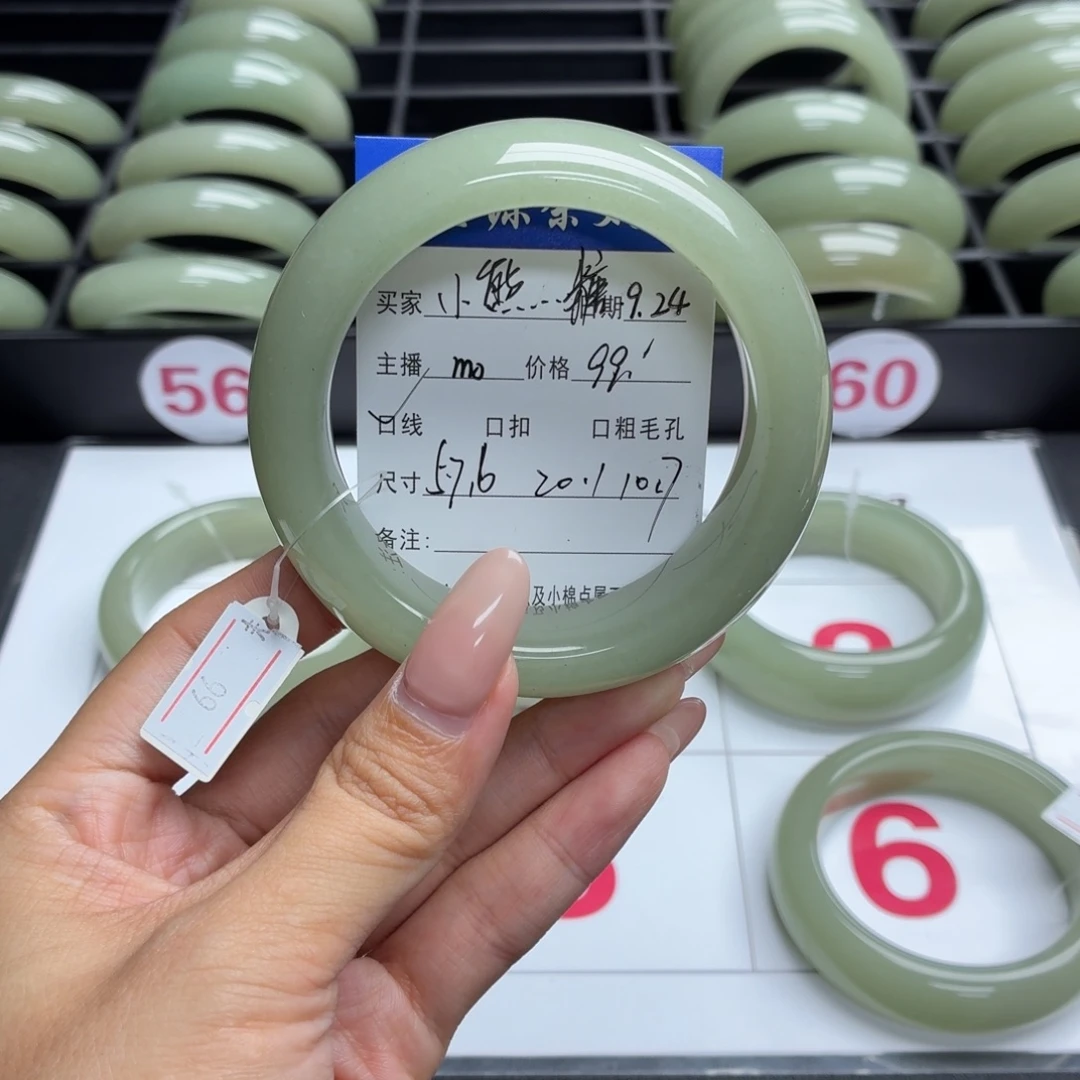 小***°未镶嵌手镯石英质玉