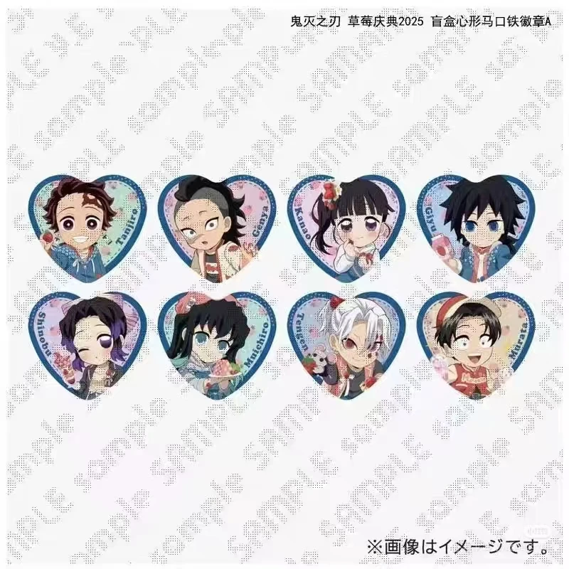【小九】鬼灭之刃草莓节吧唧盲盒(默认代拆)