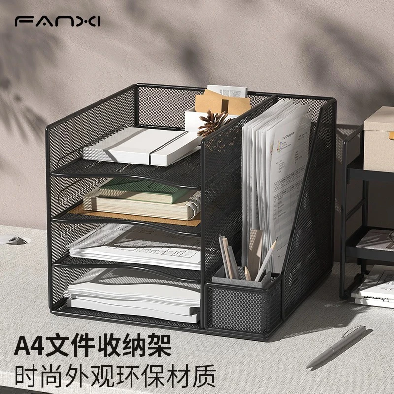A3a4金属文件架办公桌置物架多层书架桌面文件框办公室收纳用品