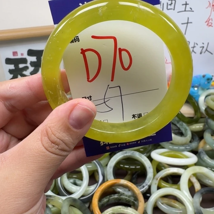 蛇纹石玉未镶嵌手镯70