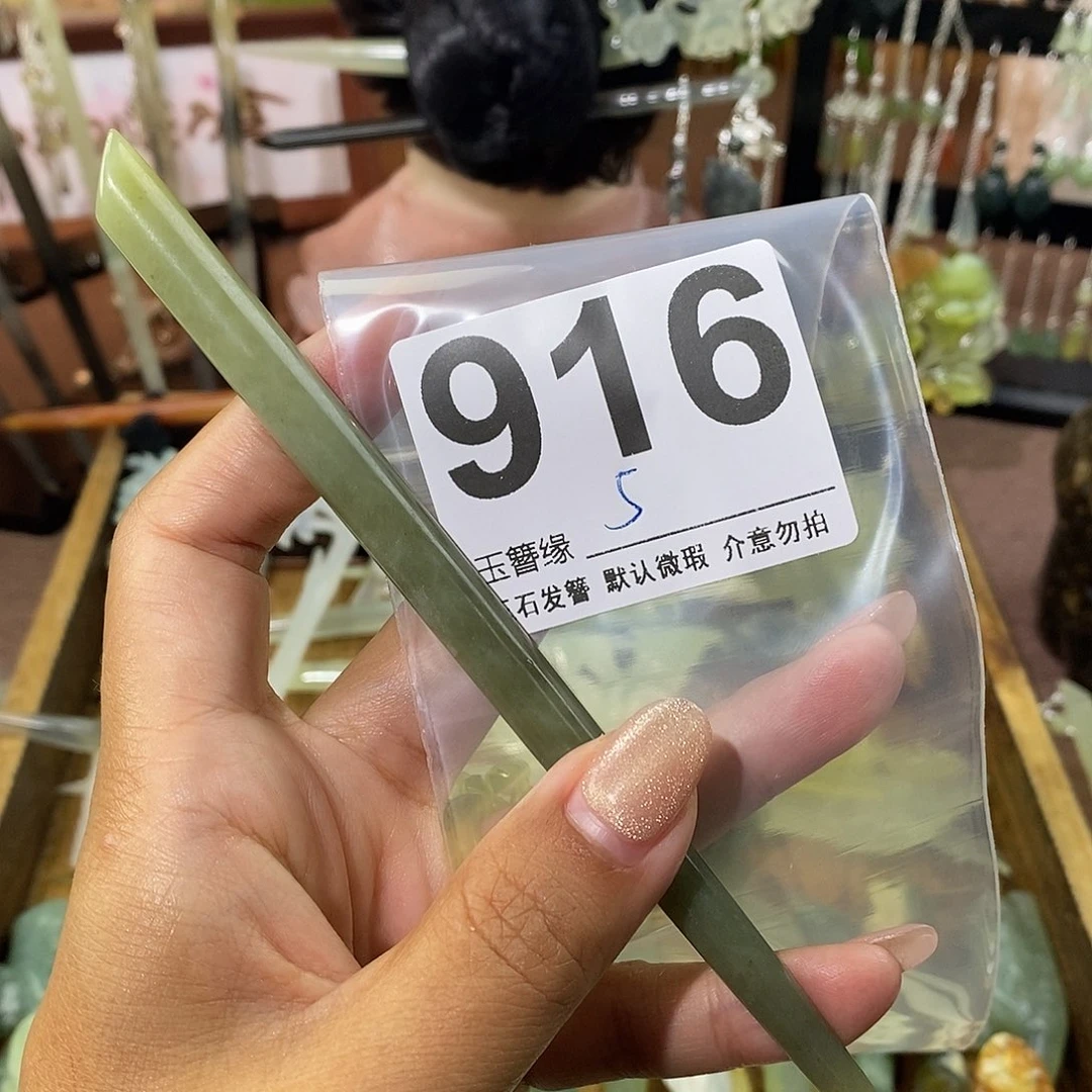 可***爱蛇纹石玉未镶嵌发饰