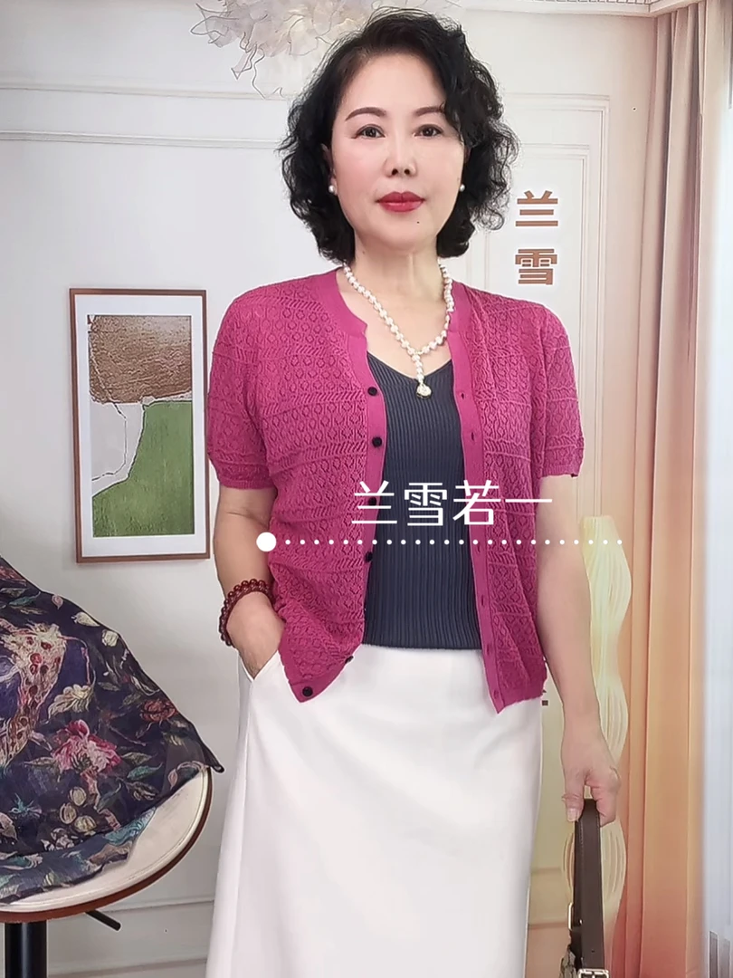 【兰雪若一】25年夏季新款亚麻镂空针织轻薄亲肤V领上衣LX8153