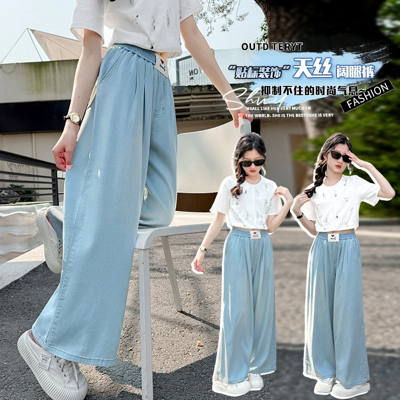 女童牛仔裤子夏季薄款阔腿裤中大儿童装洋气炸街6-12岁小女孩外穿