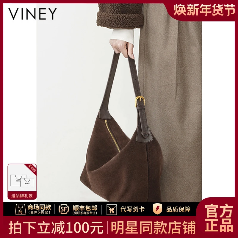 Viney真皮包包女休闲斜挎包通勤单肩腋下包生日新年礼物送女生