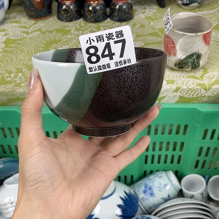 19.9包邮瓷器微瑕