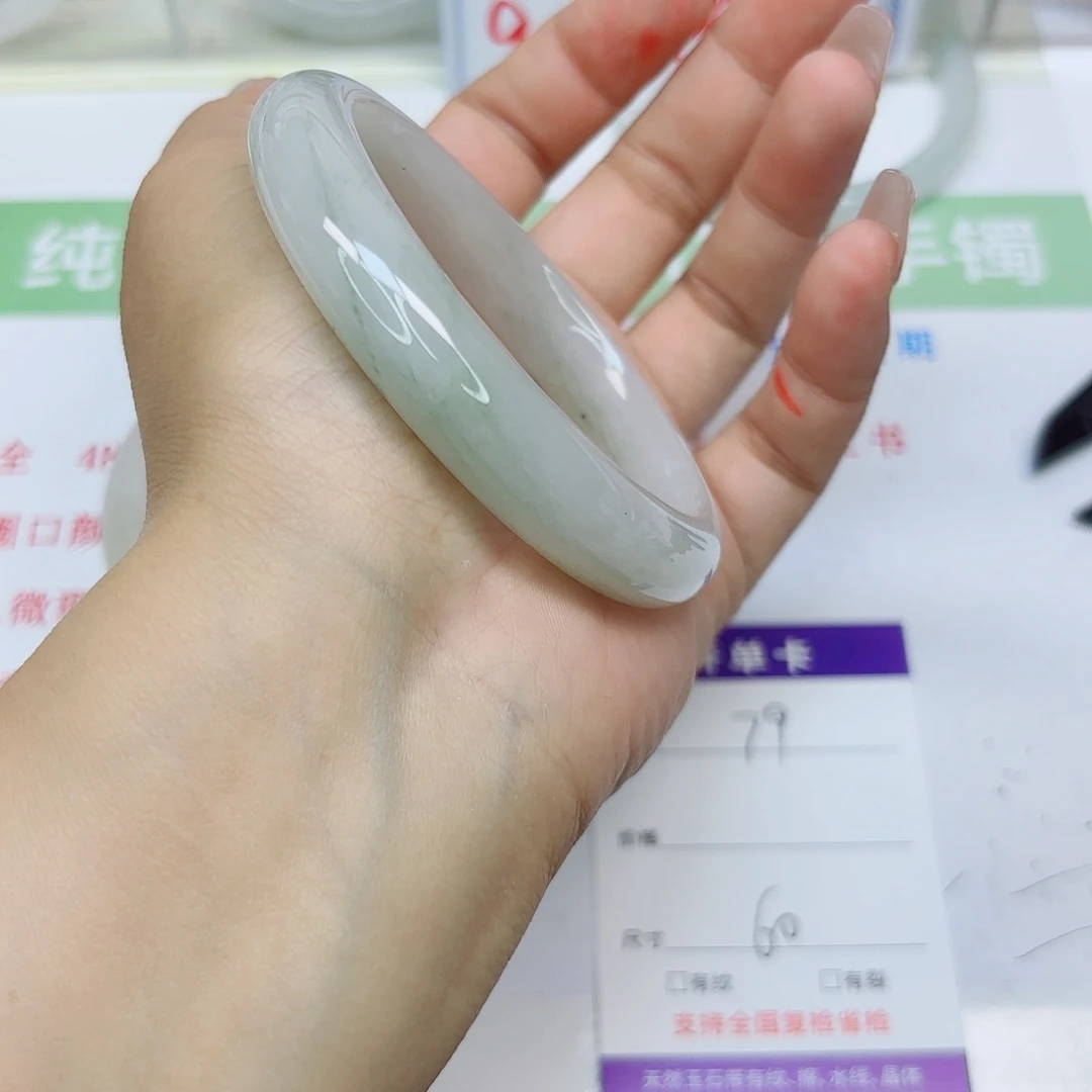 石英质玉未镶嵌手镯79/6059