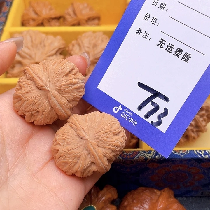 把件文玩核桃林*文玩核桃元宝73