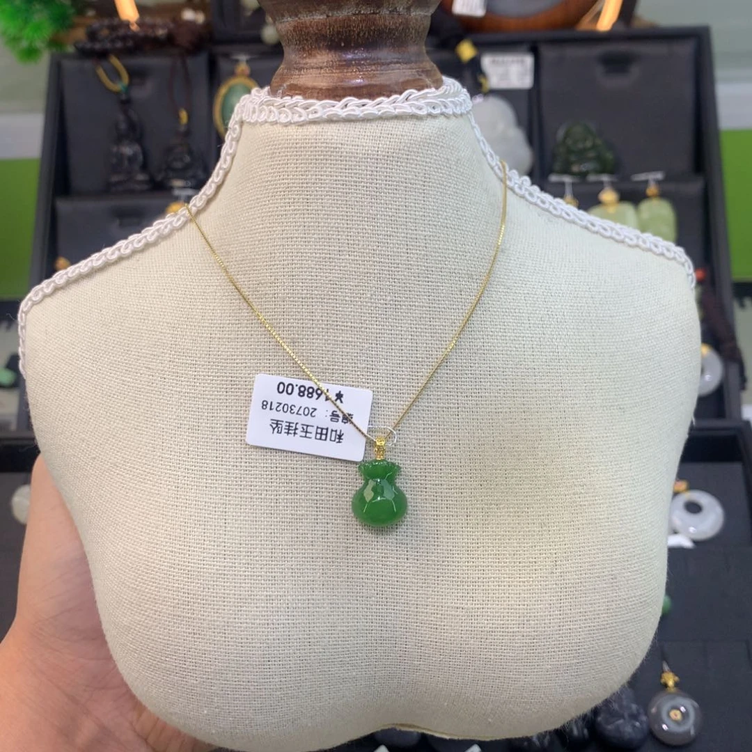 和田玉（碧玉）18K金镶嵌吊坠(赠链)