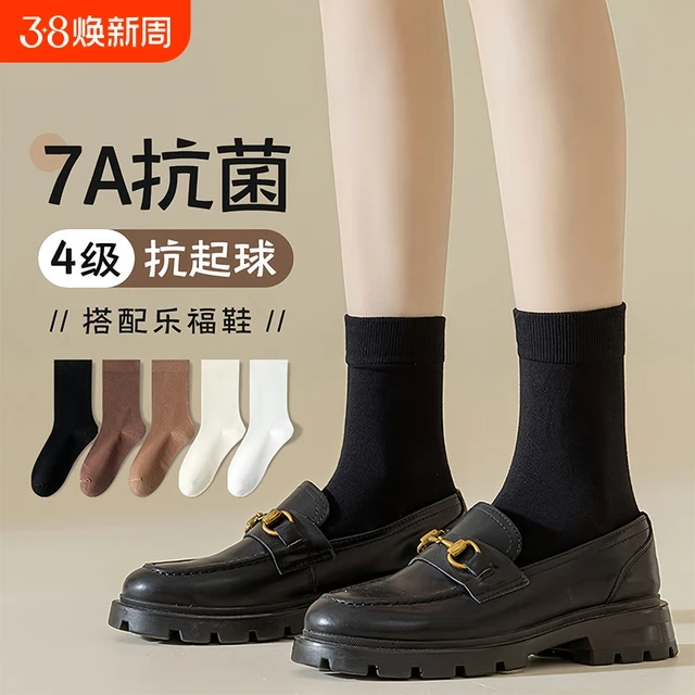 黑色袜子女士中筒秋冬堆堆袜无骨长袜配小皮鞋玛丽珍乐福鞋抗菌