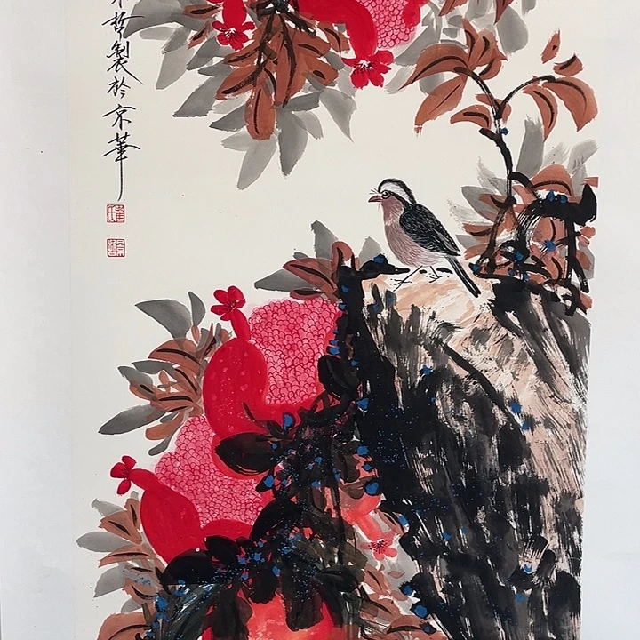 圆形崔老师三尺石榴