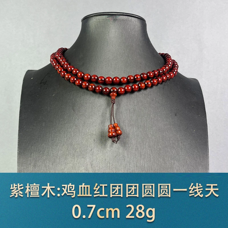 96628 鸡血红团团圆圆一线天 紫檀木