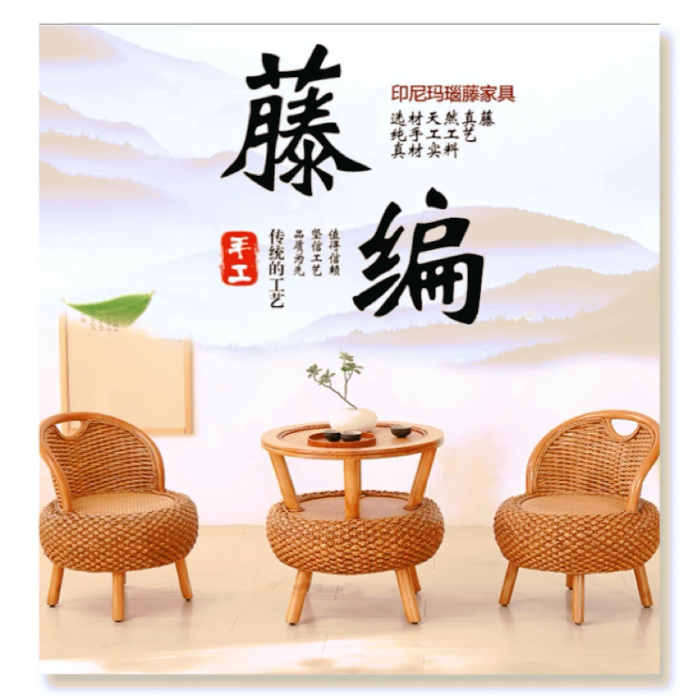 ZL18威藤编真藤纯手工藤椅套装阳台茶道进口印尼玛瑙藤