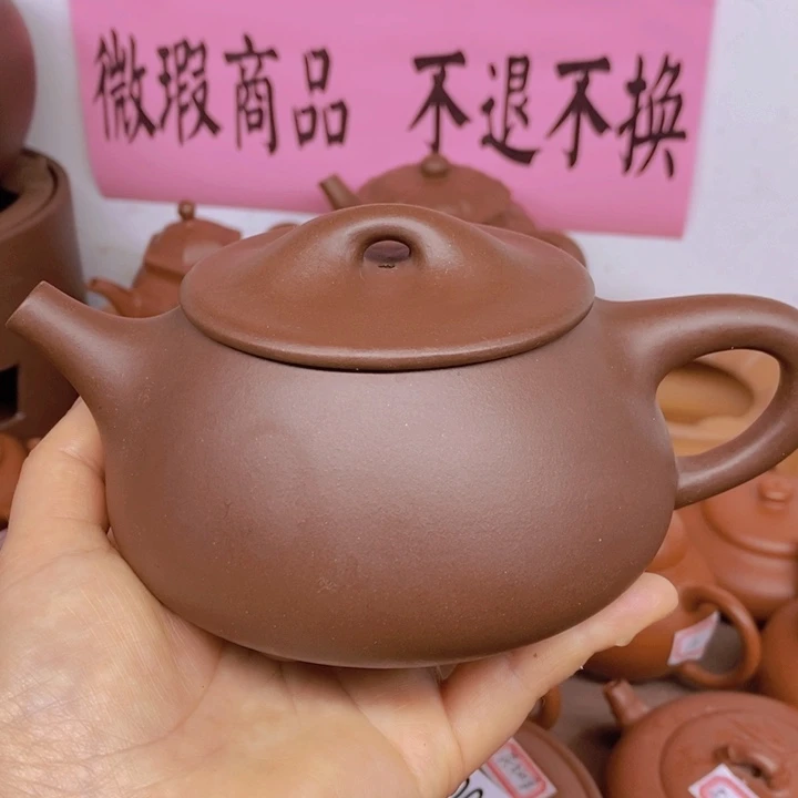 紫砂茶壶微暇处理不退不换350