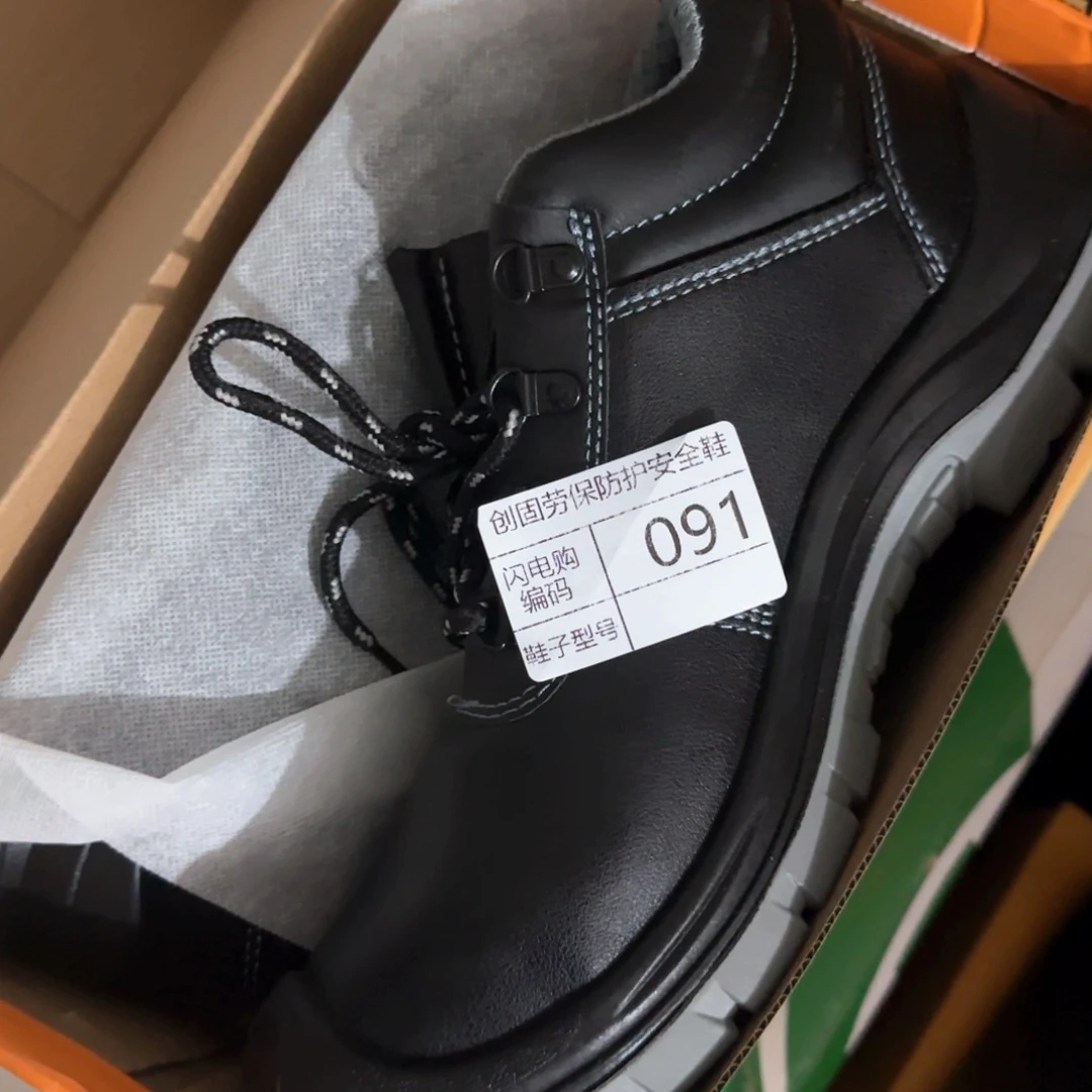 091。46码亮皮森诺克