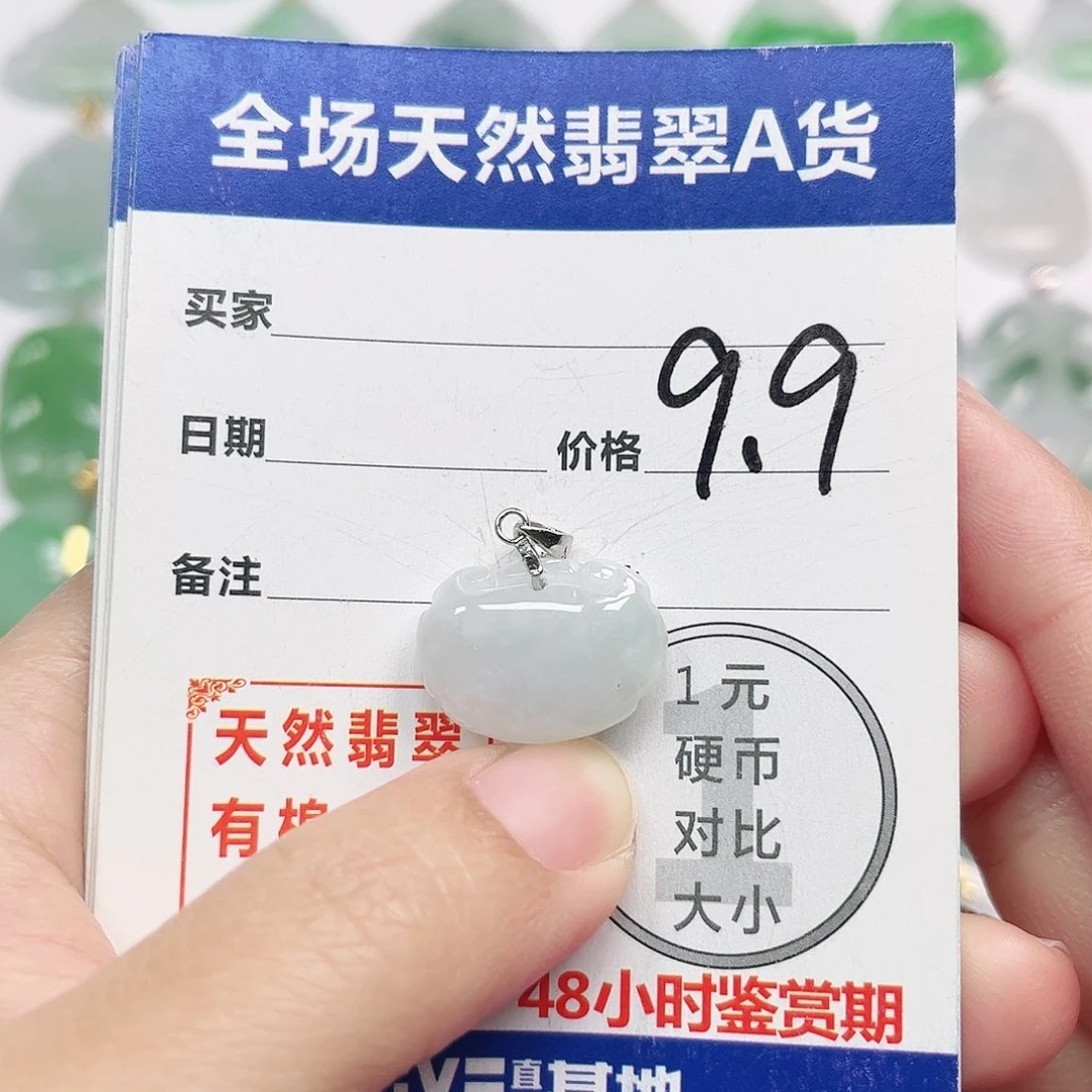 一***顺翡翠银S925镶嵌挂件