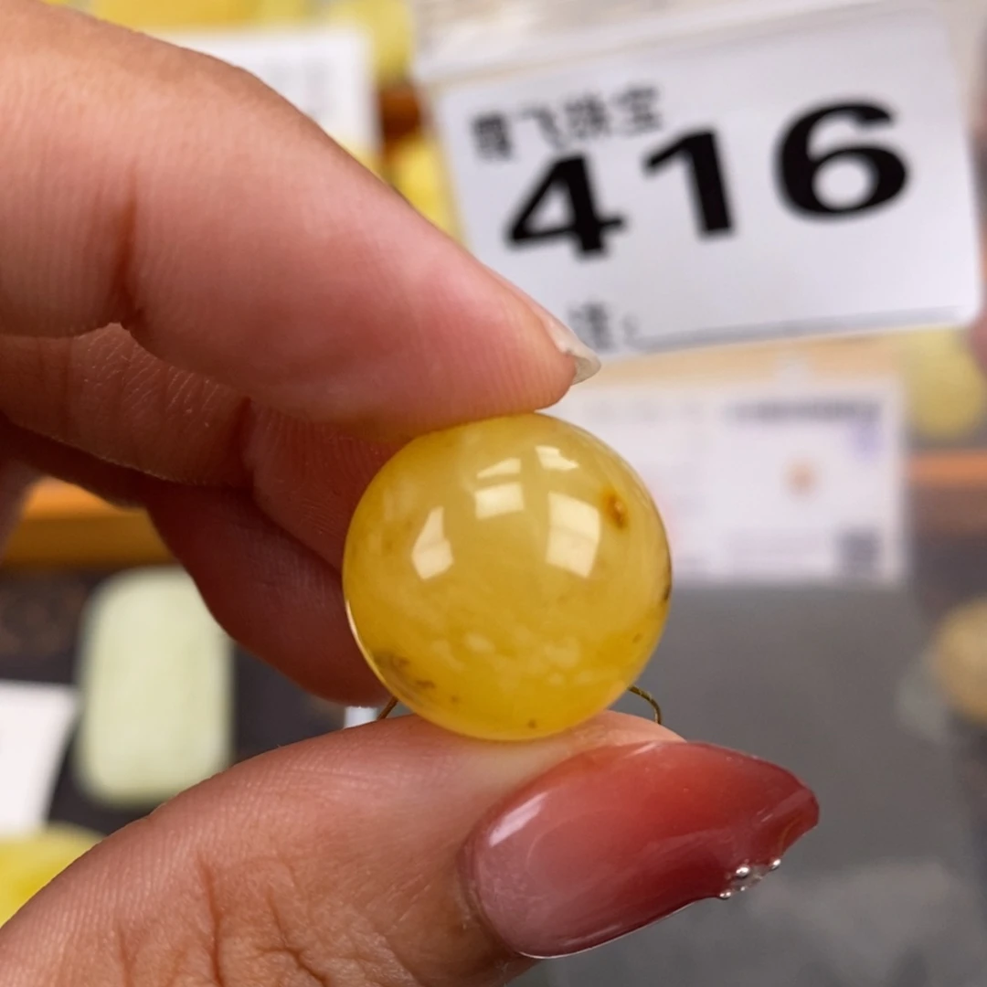 琥珀未镶嵌珠宝奇石16.3