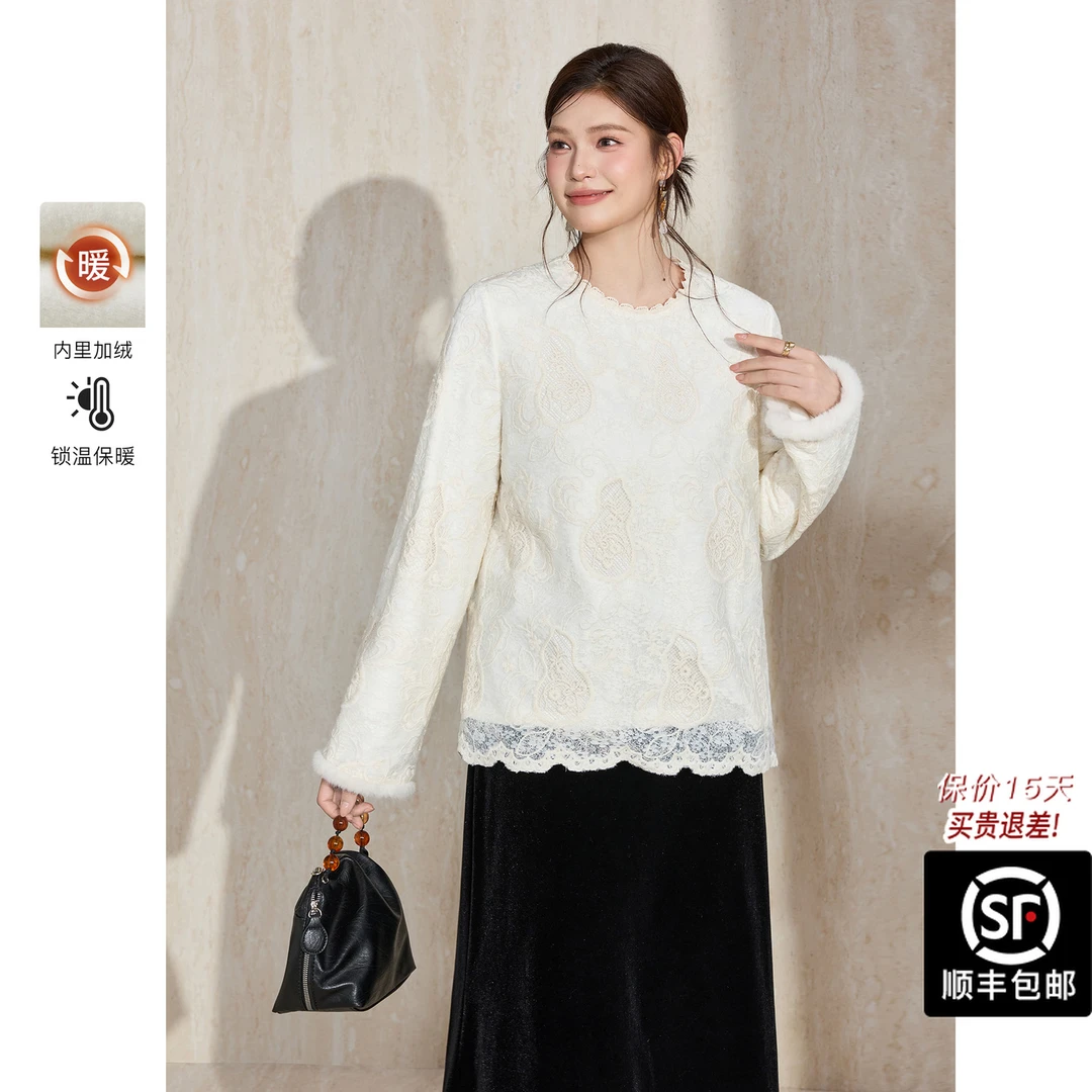 蓝语大码加绒蕾丝花边打底衫2025冬季新款保暖圆领百搭气质内搭