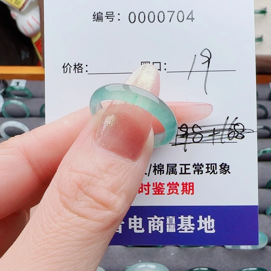 翡翠戒指未镶嵌?****?
