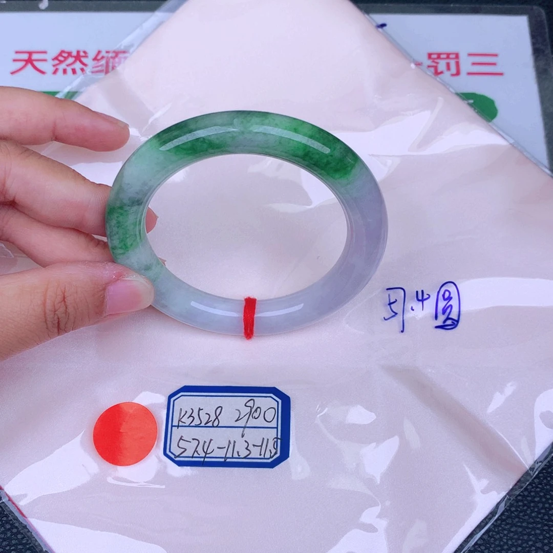 翡翠手镯未镶嵌缅甸翡翠