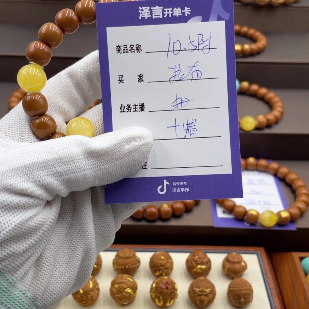 拉***卡手串/手链核桃手串